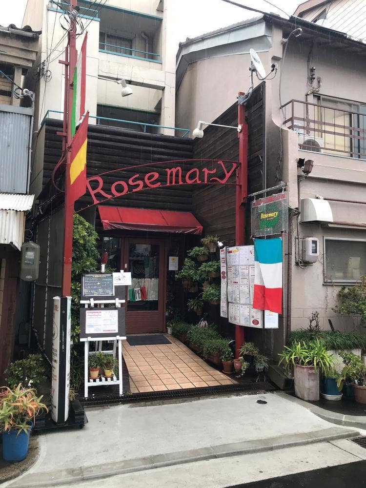 ローズマリー
