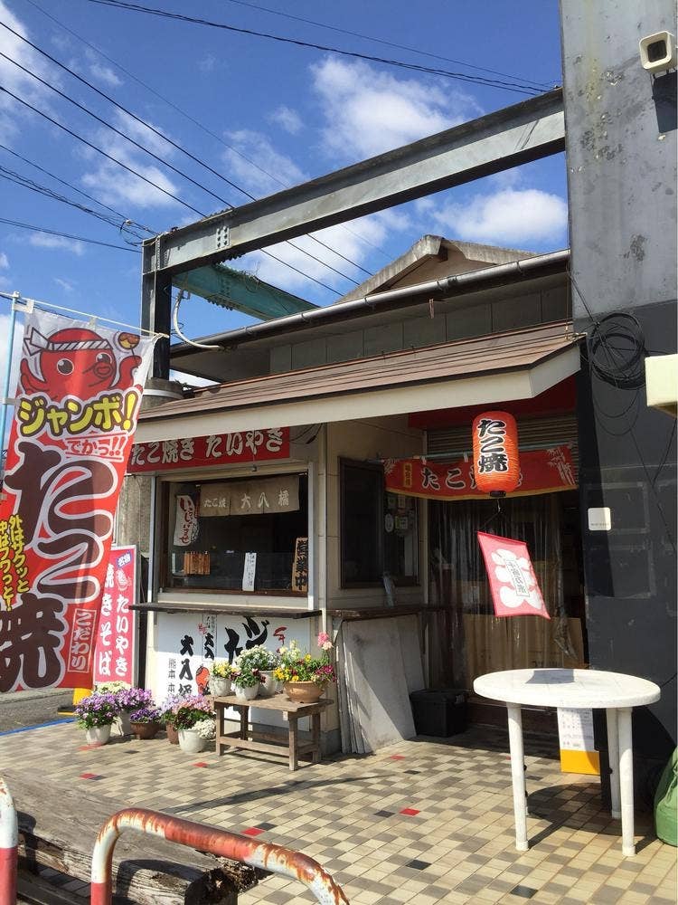 大入橘 熊本本店