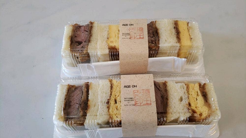 揚王
