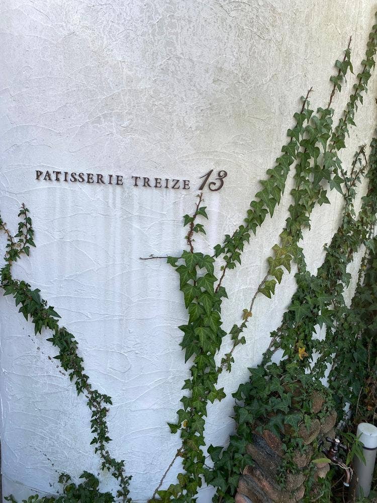 patisserie TREIZE