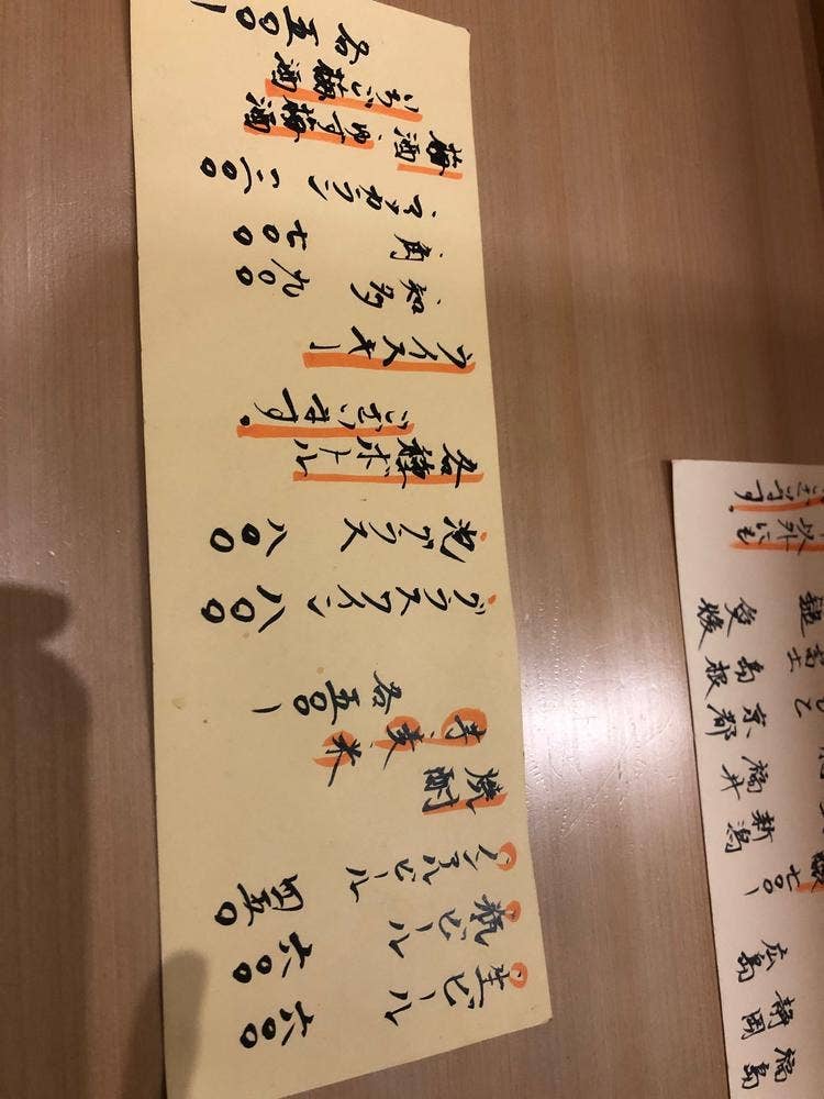 平尾の板場 しらゆき