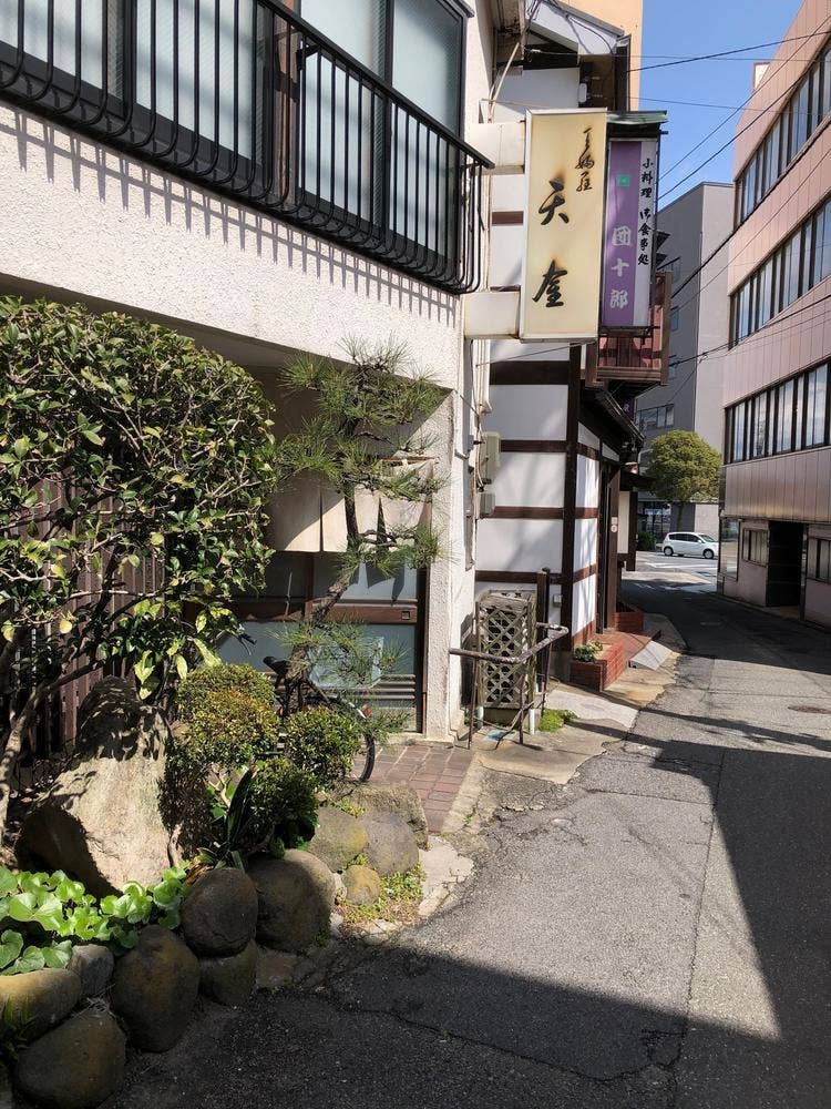 天金