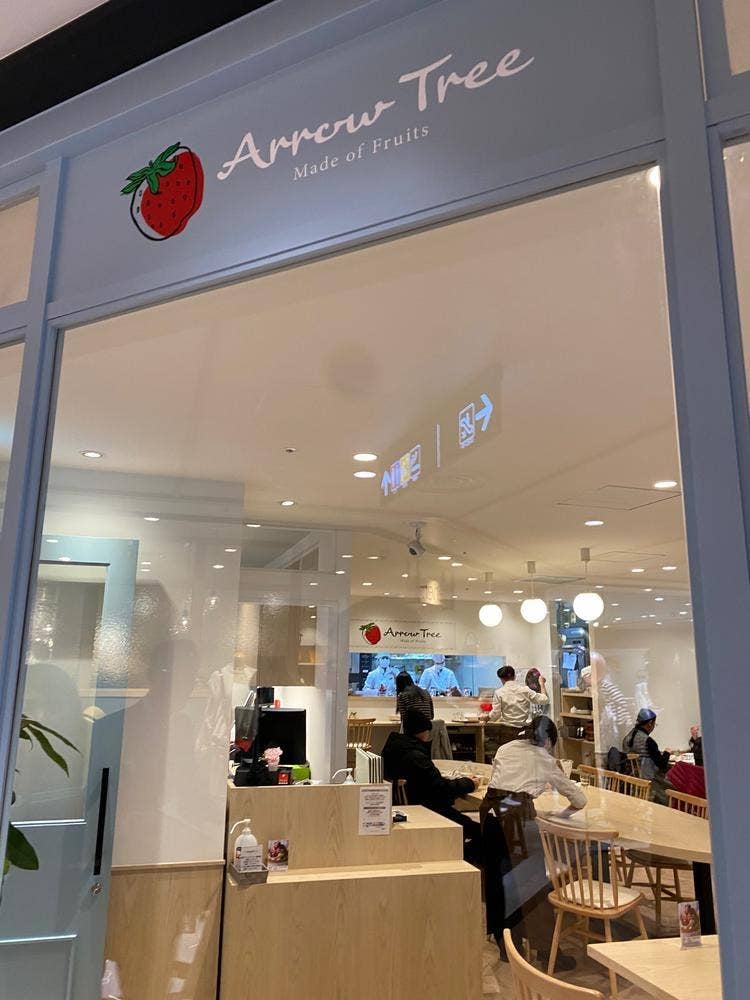 ARROW TREE 芦屋モンテメール店