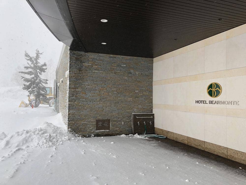 旭岳温泉ホテルベアモンテ