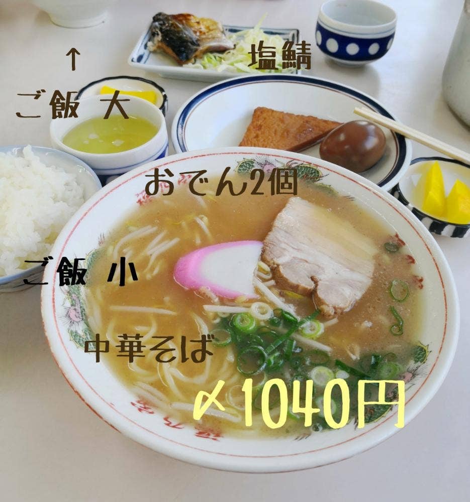 福乃家食堂