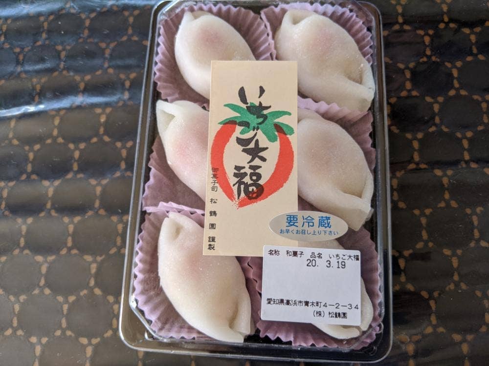 松鶴園