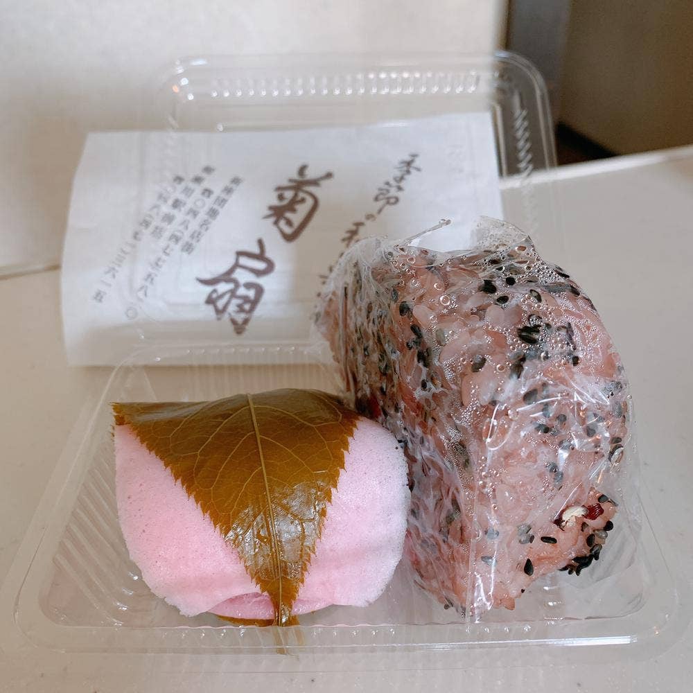 菊扇 柳瀬川駅前店