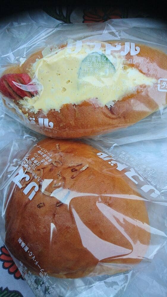 リスドル