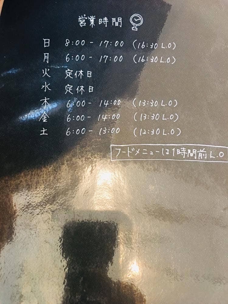 焚火カフェ Bon Fire Cafe