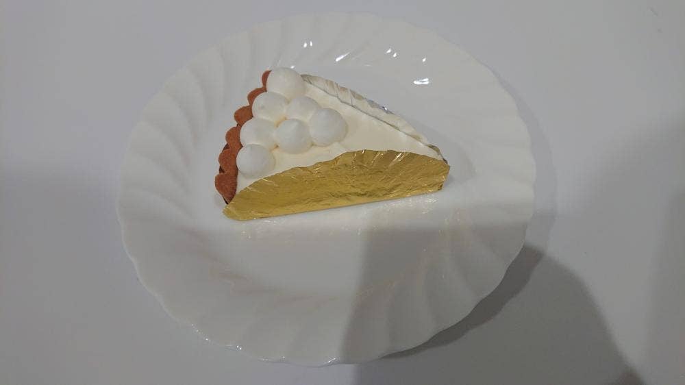 家田