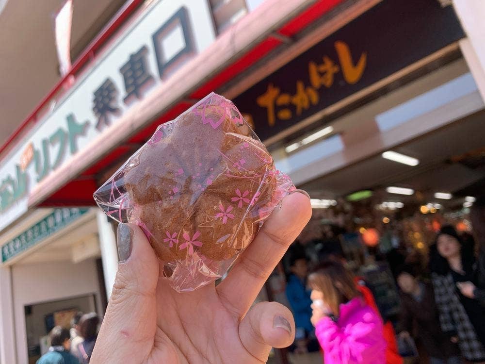 菓子処 たかはし