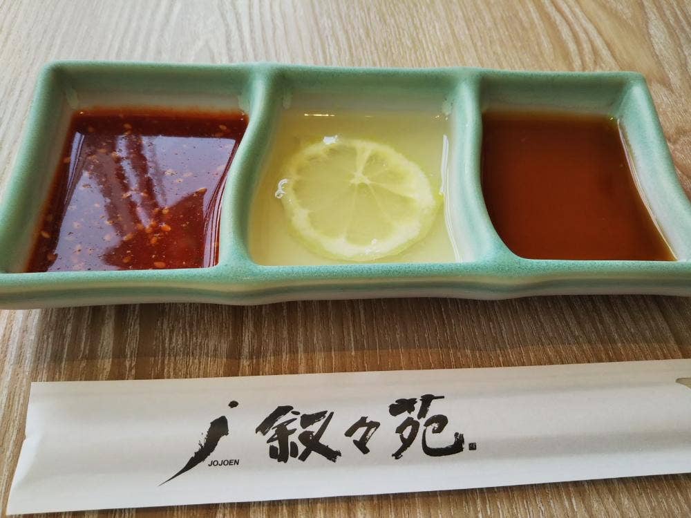 叙々苑 沖縄浦添パルコシティ店