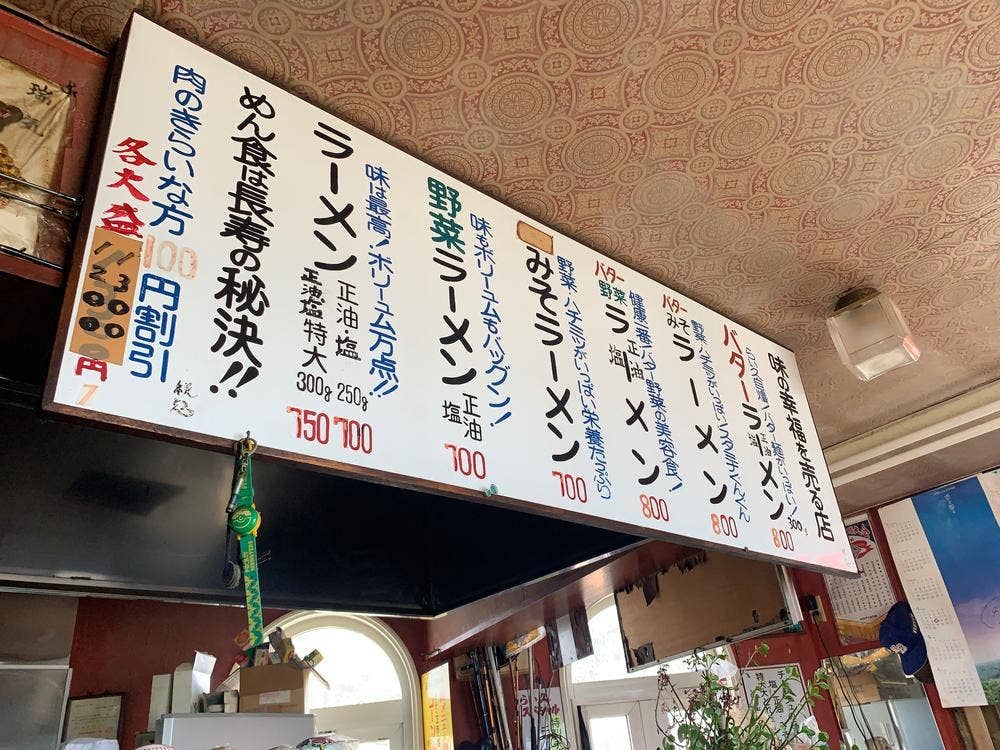 らい久 緑ヶ丘店