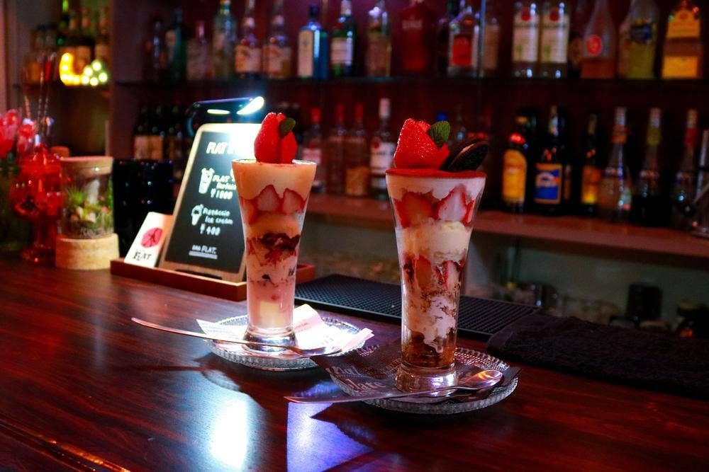 BAR FLAT