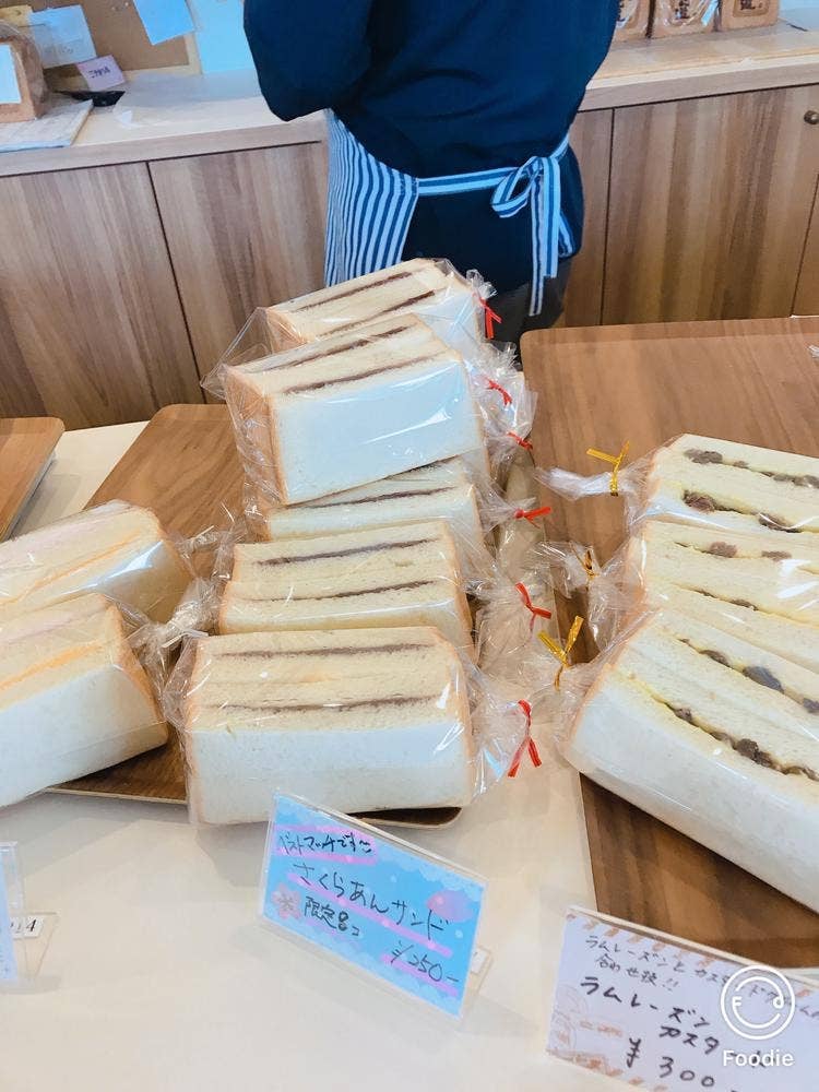 食ぱん道 広徳店