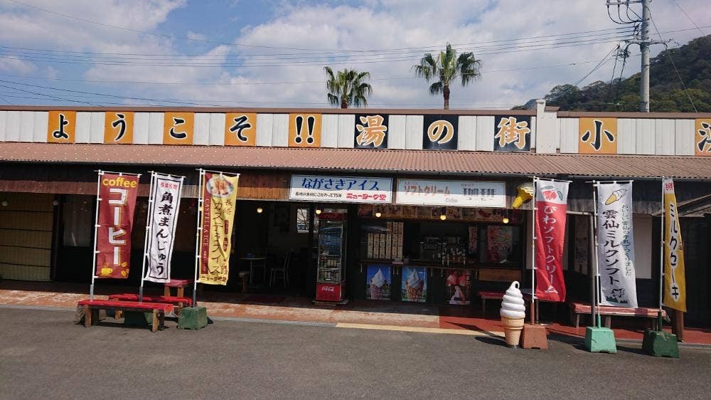 ニューヨーク堂