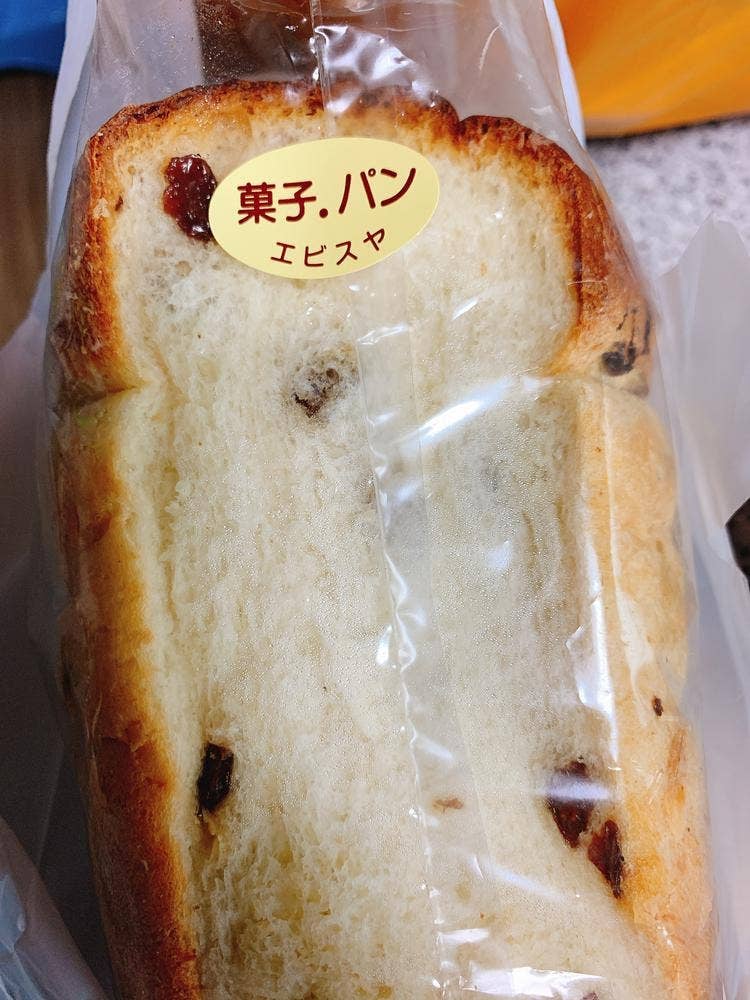 ヱビスヤパン店