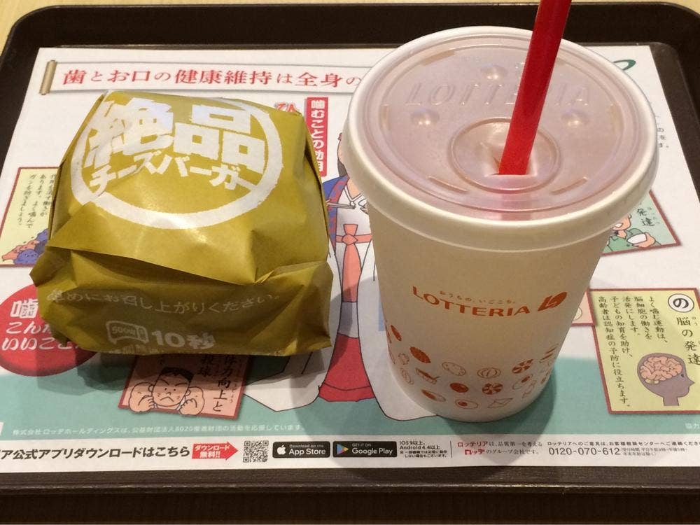 ロッテリア 福島エスパル店