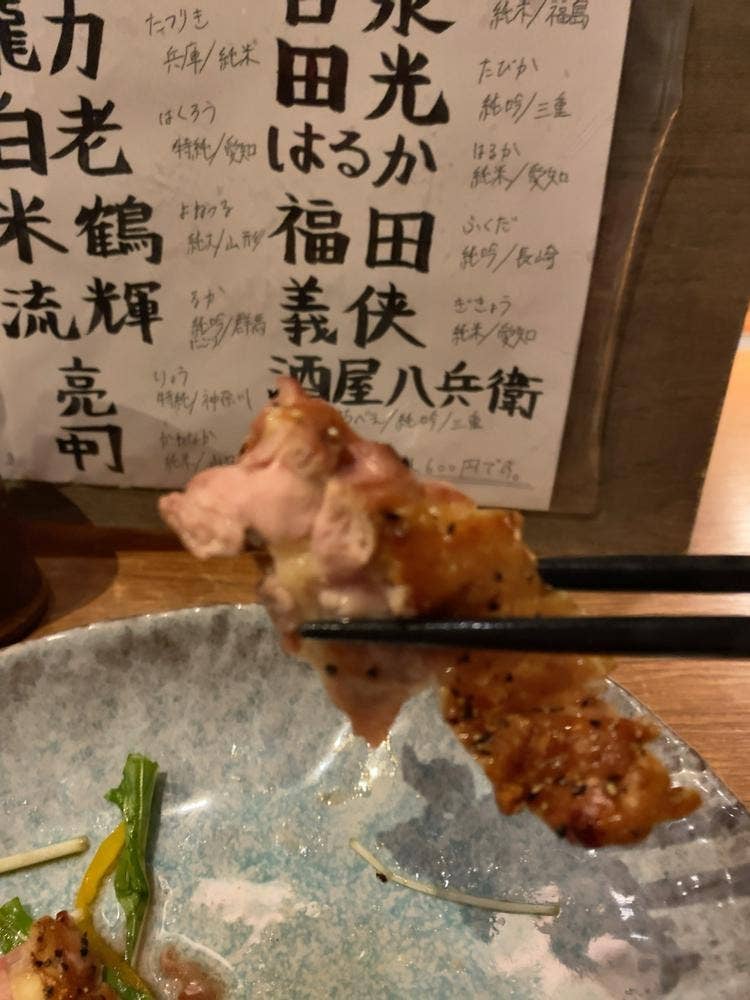 豆たく