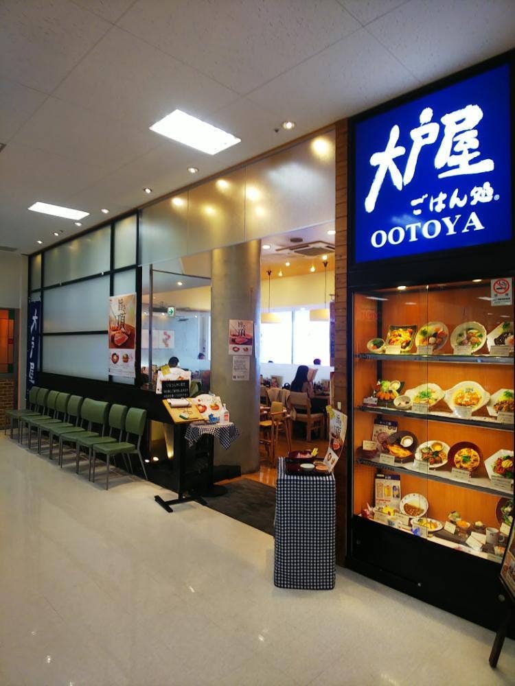 大戸屋ごはん処 イトーヨーカドー立場店