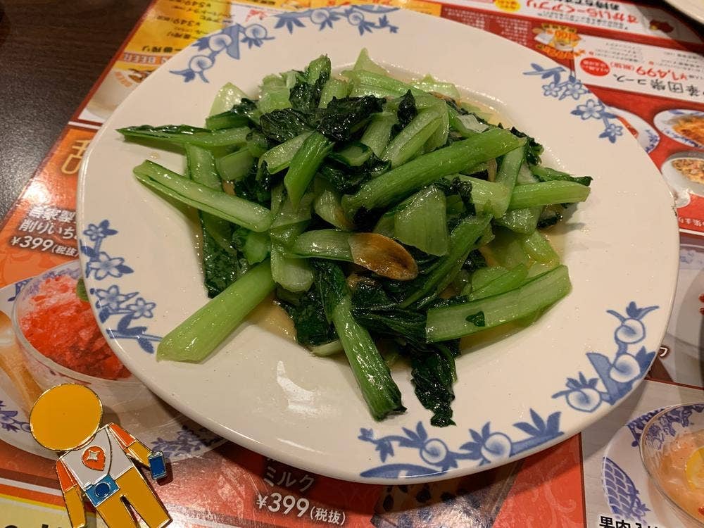 バーミヤン 裾野店