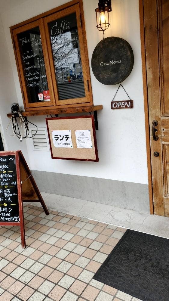 カーサ ノーヴァ