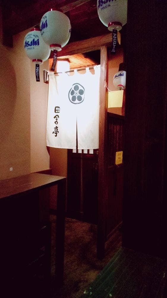 田舎亭