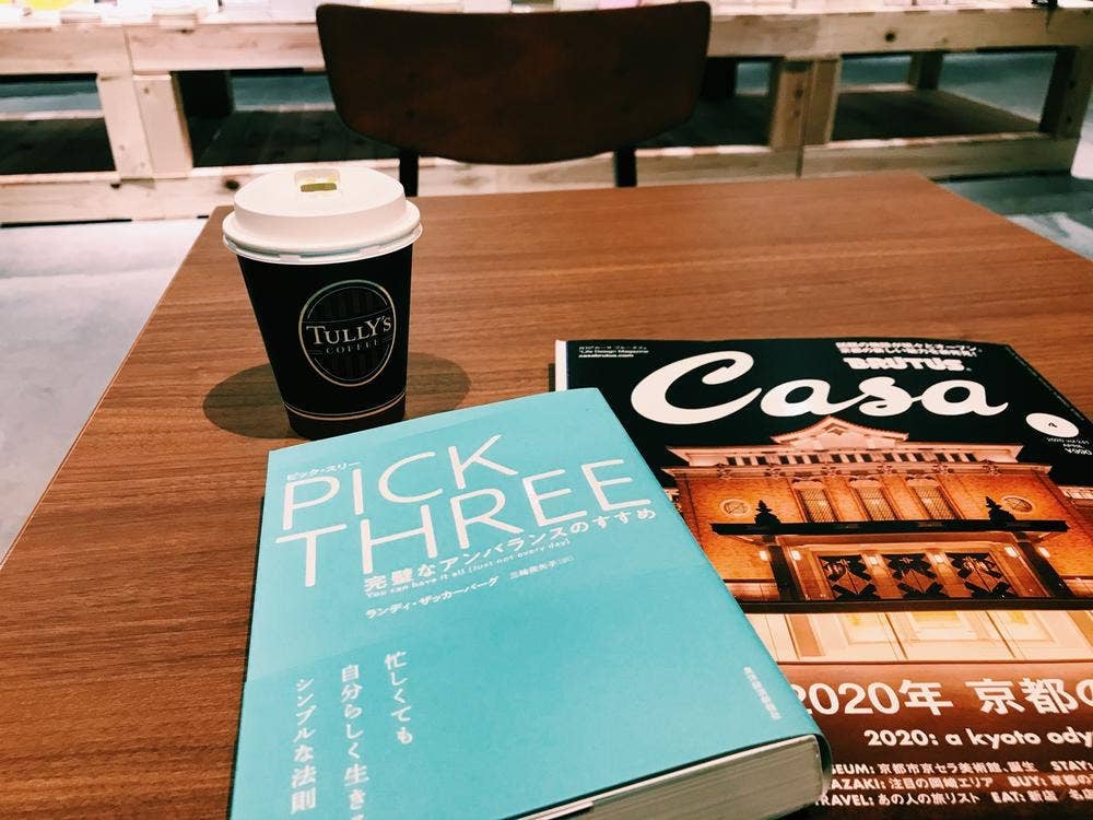 タリーズコーヒー ワイプラザ新保店