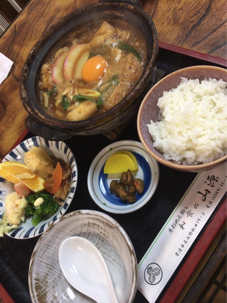 山源