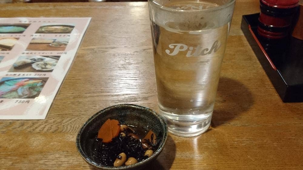 かづや