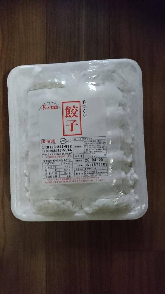 ぎょうざの丸岡 土井店