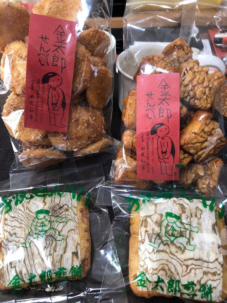 金太郎煎餅 田尻商店