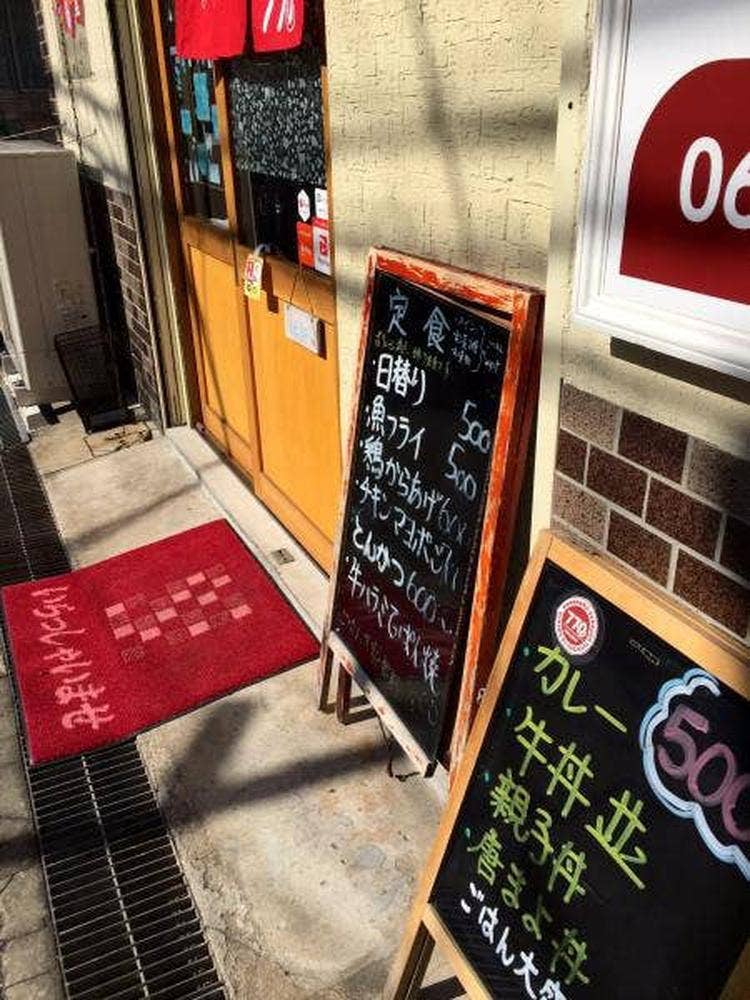 ななまる食堂
