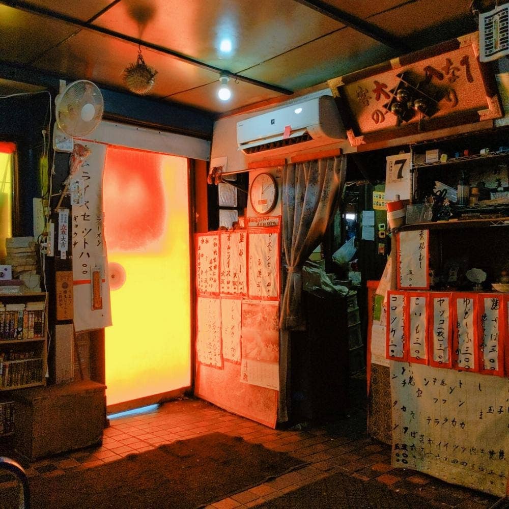 末広食堂