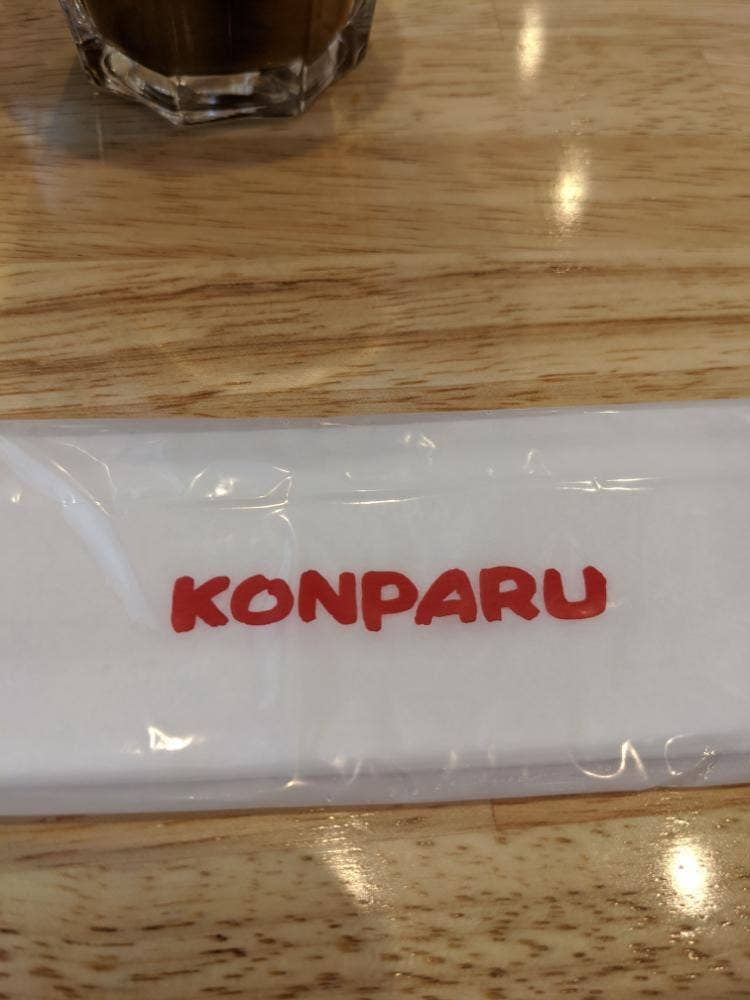 コンパル 今池店