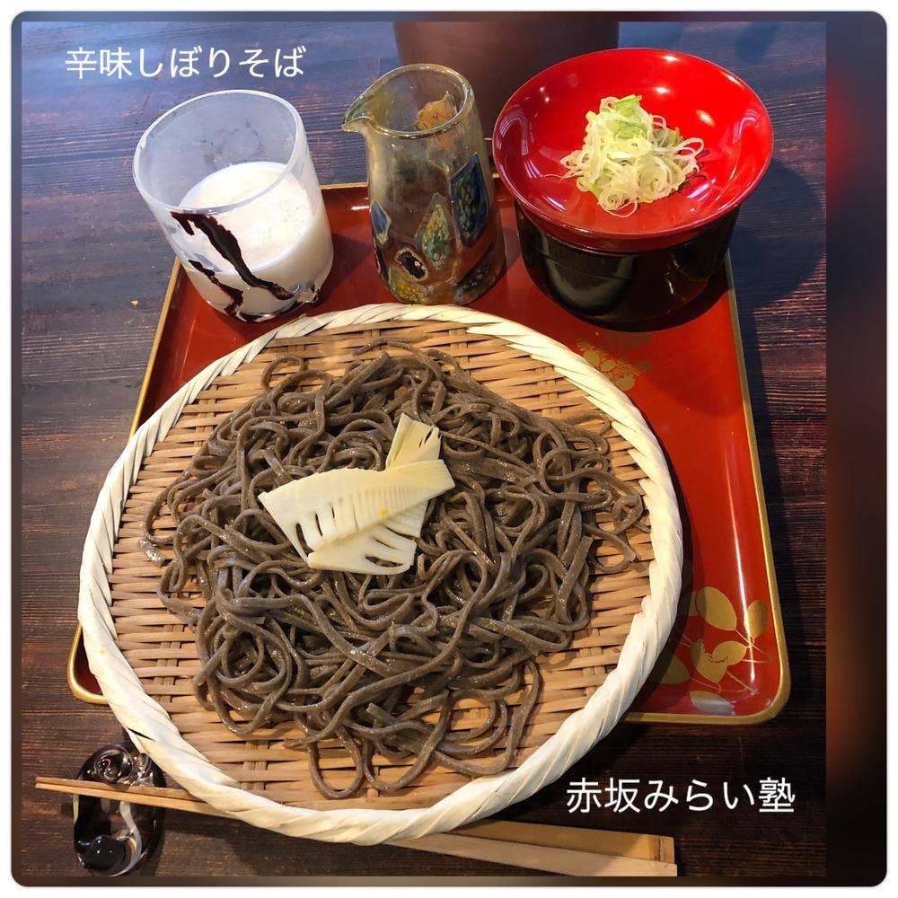 赤坂みらい塾
