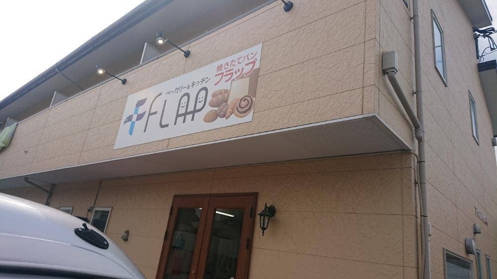 FLAP