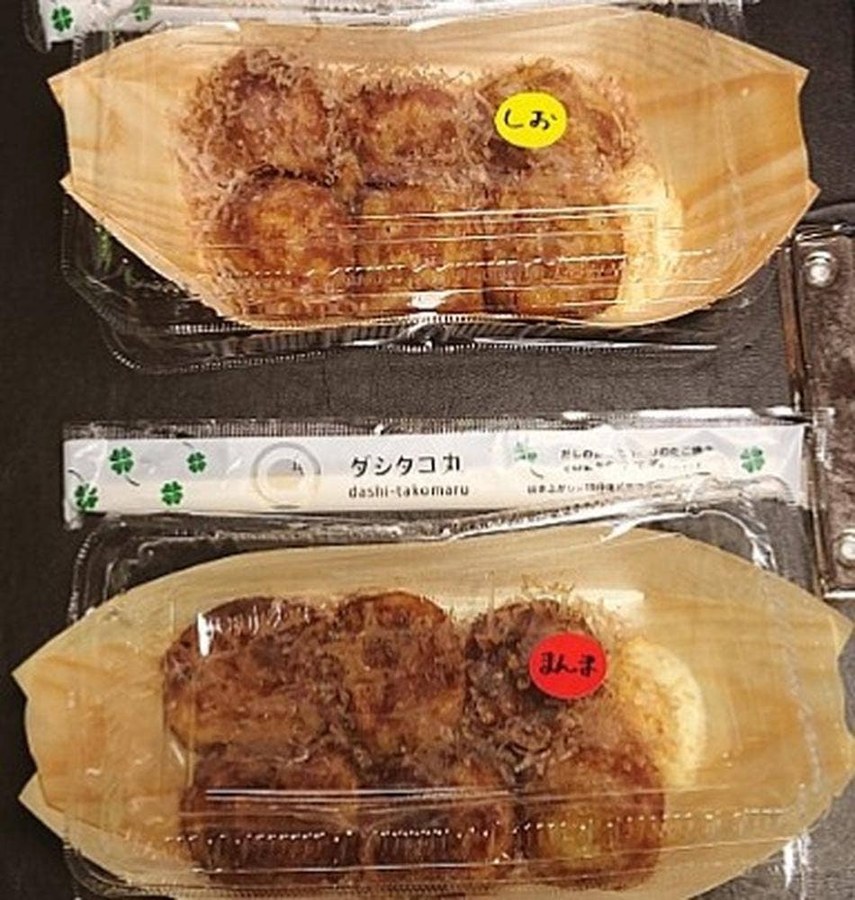 ダシタコ丸