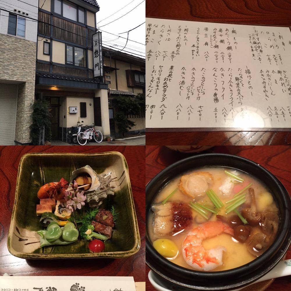 惣門
