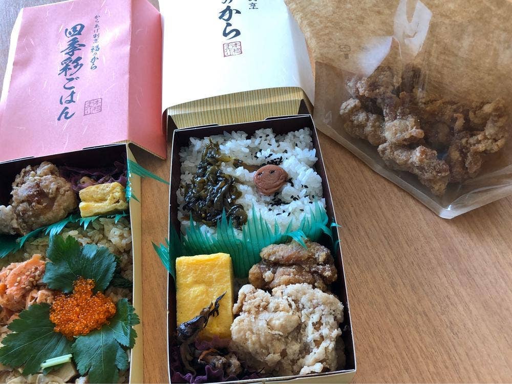 福のから 御嶽山駅前店