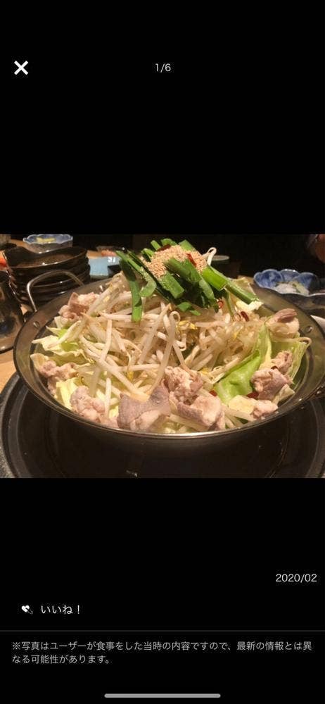 鮮魚と郷土料理の店 たつと
