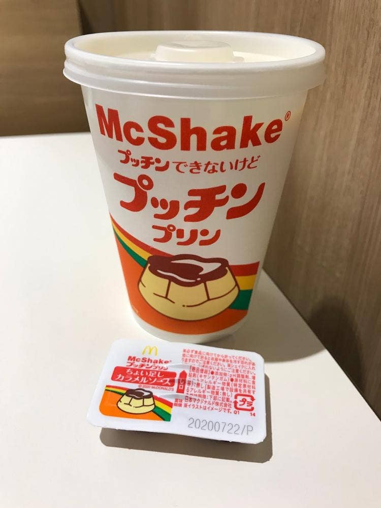 マクドナルド 南行徳駅前店