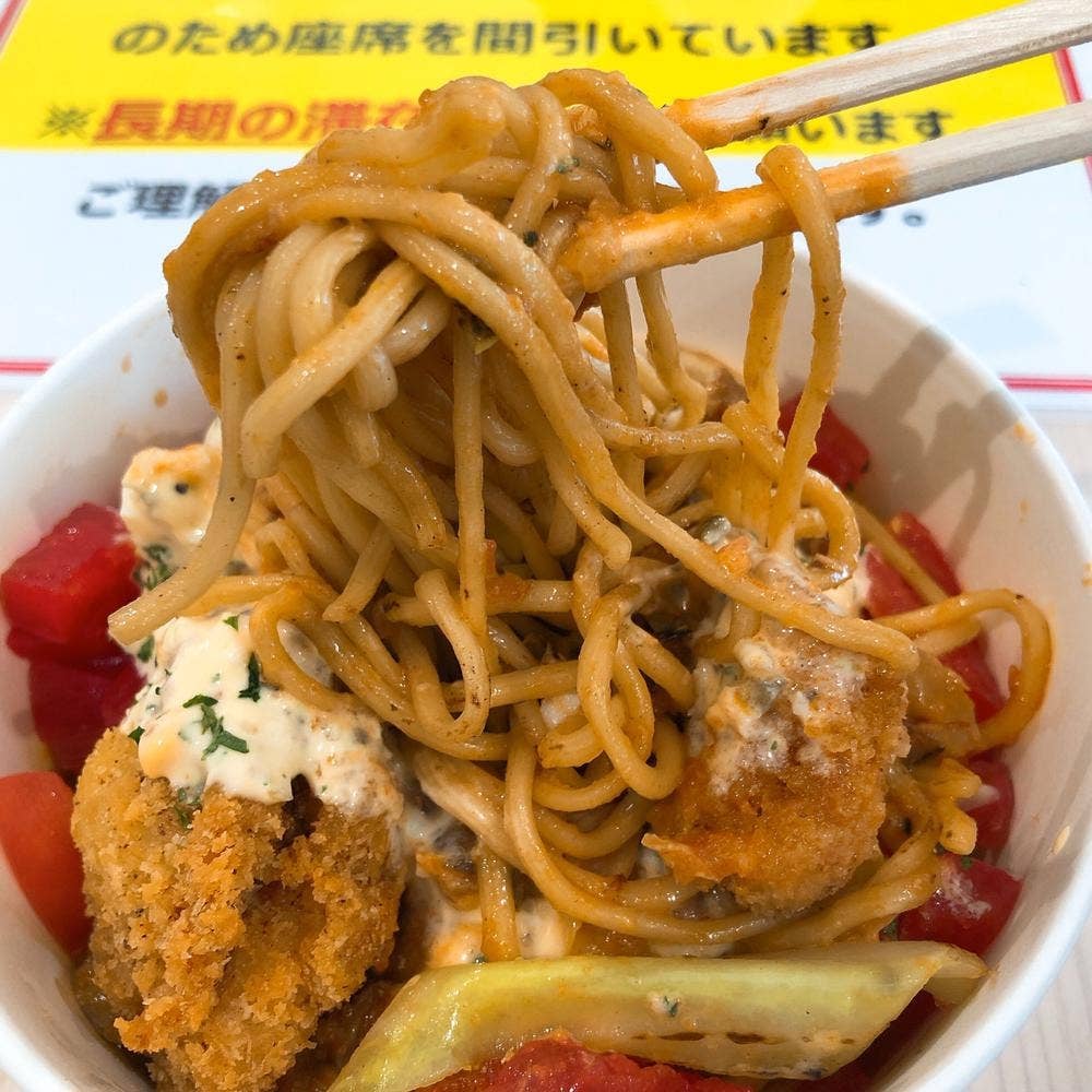 野菜がタルト＋PLUS