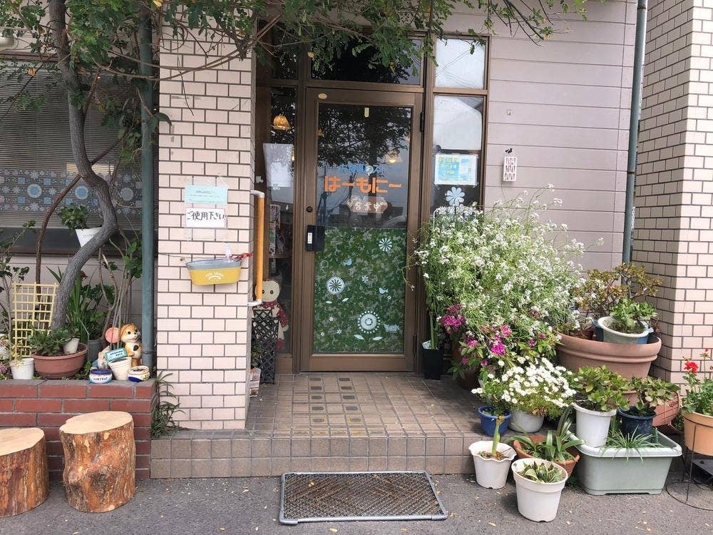 お食事レストはーもにー