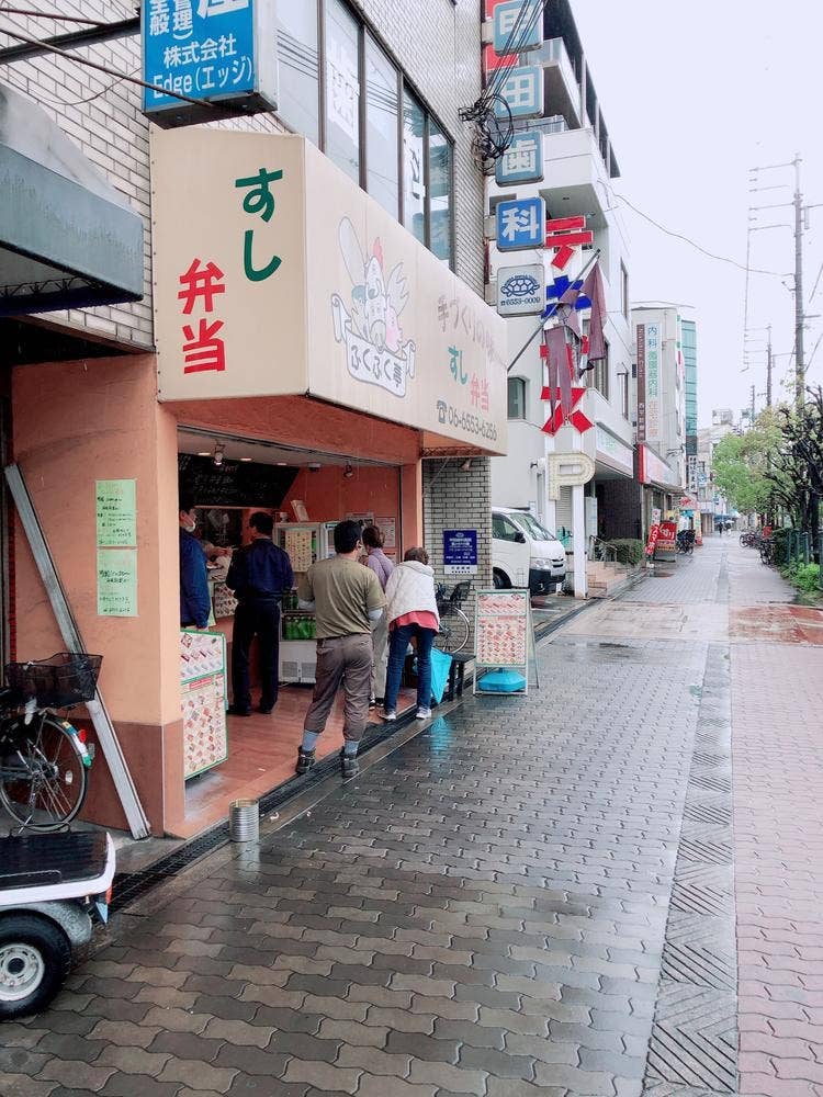 ふくふく亭