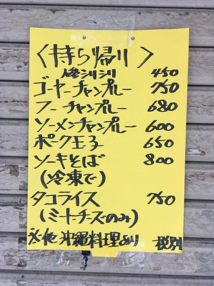 居酒屋 結