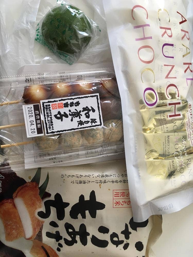 もち吉 沼津店