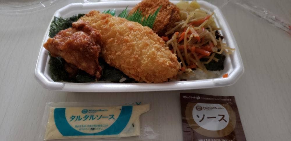 ほっともっと 堺南長尾店