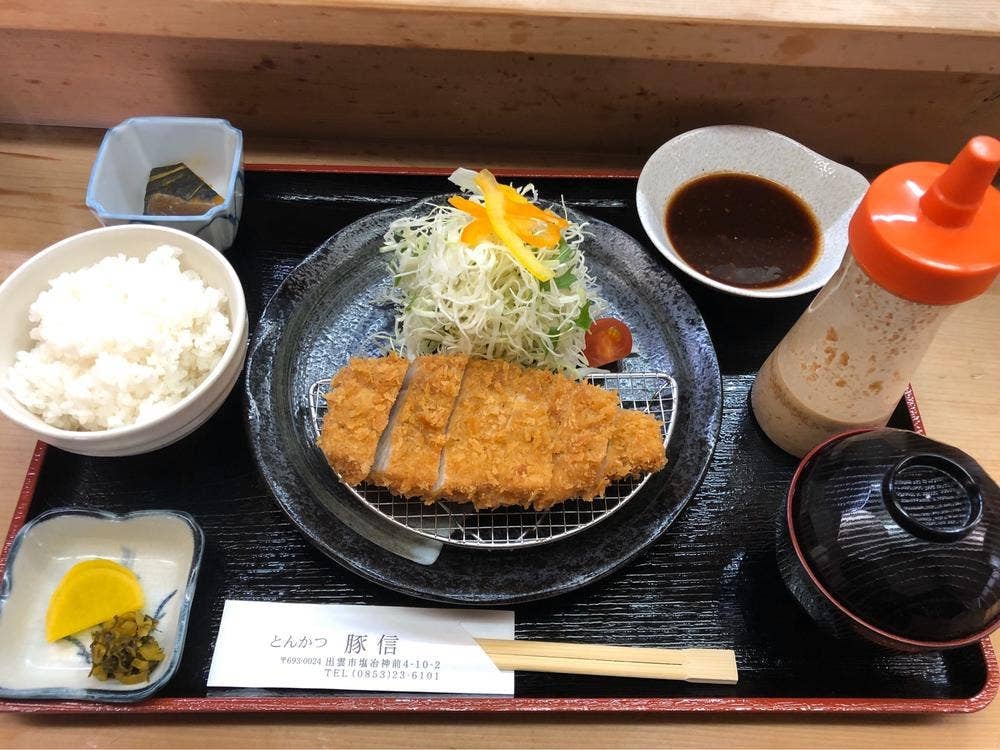 とんかつ豚信