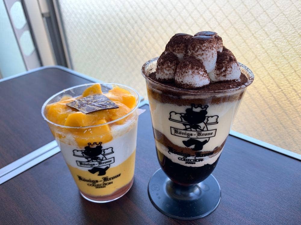 ケーニヒスクローネ 松坂屋静岡店